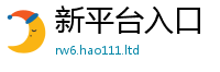 新奥2025年天天开好彩惟7777788888管家婆王中王佛祖天书
